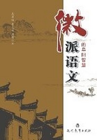 Enlarge image Cover: ????????? - China National Publications Import & Export C