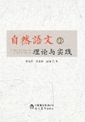 Cover: ?????????? - China National Publications Import & Export C