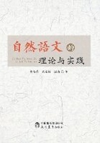 Enlarge image Cover: ?????????? - China National Publications Import & Export C