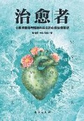 Cover: ??? - China National Publications Import & Export C
