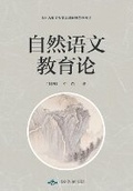 Cover: ??????? - China National Publications Import & Export C
