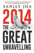 Cover: 2014 - HarperCollins Publishers India