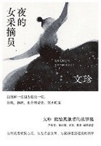 Abbildung von: ?????? - Shiguang
