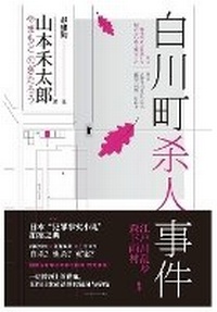Abbildung von: ??????? - Shiguang