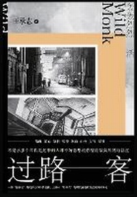 Abbildung von: ??? - Simplified Chinese Press