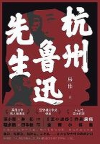 Abbildung von: ?????? - Shiguang