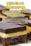 Cover: ???????? ????????? ????? ? ????? ???????О