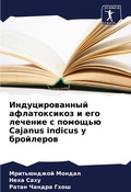 Cover: ?????????????? ???????????? ? ??? ?????? - Sciencia Scripts