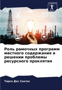 Enlarge image Cover: ???? ???????? ???????? ???????? ???????? - Sciencia Scripts