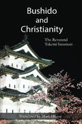 Cover: Bushido and Christianity - Alkaid Research LLC