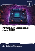 Cover: ???? ??? ???????? ???? ???? - Sciencia Scripts