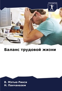 Enlarge image Cover: ?????? ???????? ????? - Sciencia Scripts