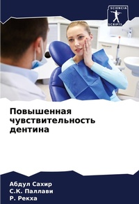 Enlarge image Cover: ?????????? ???????????????? ??????? - Sciencia Scripts