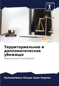 Cover: ??????????????? ? ??????????????? ?????& - Sciencia Scripts