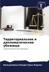 Enlarge image Cover: ??????????????? ? ??????????????? ?????& - Sciencia Scripts
