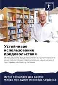 Cover: ?????????? ????????????? ?????????????&# - Sciencia Scripts