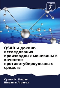 Enlarge image Cover: Qsar ? ??????-???????????? ??????????? ?????&# - Sciencia Scripts