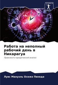 Enlarge image Cover: ?????? ?? ???????? ??????? ???? ? ???????m - Sciencia Scripts