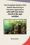 Cover: The Complete Guide to Soil Health Monitoring in Precision Agriculture - Independent