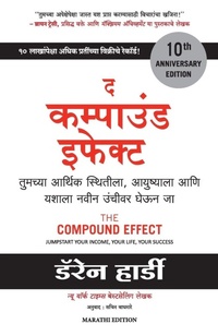 Enlarge image Cover: The Compound Effect - Manjul Publishing House Pvt Ltd