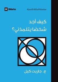 Enlarge image Cover: How Can I Find Someone to Disciple Me? (Arabic) - 9Marks