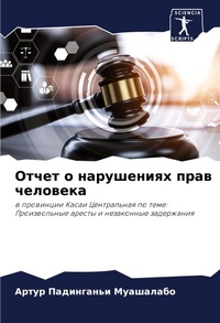 Enlarge image Cover: ????? ? ?????????? ???? ???????? - Sciencia Scripts