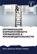 Cover: ??????????? ?????????????? ?????????? ? - Sciencia Scripts