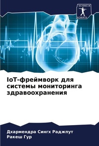 Enlarge image Cover: IoT-????????? ??? ??????? ??????????? ????? - Sciencia Scripts