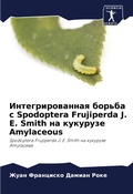 Cover: ??????????????? ?????? ? Spodoptera Frujiperda J. E. Smith ?? ???????& - Sciencia Scripts