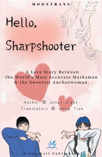 Enlarge image Cover: Hello, Sharpshooter - Great Wall Publishing
