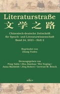 Bild: Literaturstra&szlig;e - K&ouml;nigshausen & Neumann