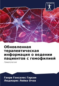 Enlarge image Cover: ??????????? ??????????????? ?????????? & - Sciencia Scripts
