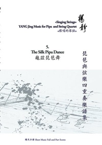 Enlarge image Cover: Book 5. The Silk Pipa Dance - BoD - Books on Demand
