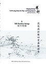 Cover: Book 8. Silk Bamboo Strings - BoD - Books on Demand
