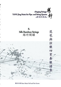 Enlarge image Cover: Book 8. Silk Bamboo Strings - BoD - Books on Demand