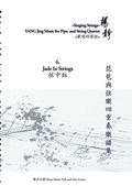 Cover: Book 6. Jade In Strings - BoD - Books on Demand