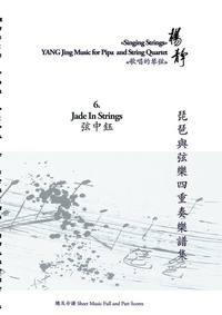Enlarge image Cover: Book 6. Jade In Strings - BoD - Books on Demand