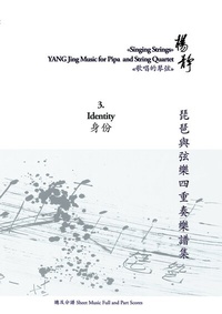 Enlarge image Cover: Book 3. Identity - BoD - Books on Demand