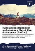 Cover: ???? ??????????????? ?????????? ????? ?? - Sciencia Scripts