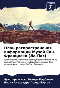 Enlarge image Cover: ???? ??????????????? ?????????? ????? ?? - Sciencia Scripts