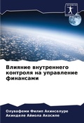 Cover: ??????? ??????????? ???????? ?? ???????? - Sciencia Scripts
