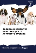 Cover: ???????? ???????? ???????? ????? ??????? - Sciencia Scripts