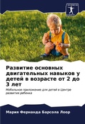 Cover: ???????? ???????? ???????????? ??????? ? - Sciencia Scripts