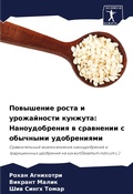 Cover: ????????? ????? ? ??????????? ??????? - Sciencia Scripts