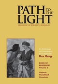 Cover: Path to The Light Vol. 3 - Beresheet - Kabbalah Centre International