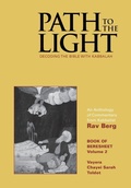 Cover: Path to The Light Vol. 2 - Beresheet - Kabbalah Centre International