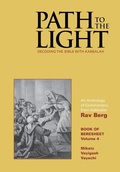 Cover: Path to The Light Vol. 4 - Beresheet - Kabbalah Centre International