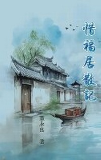 Enlarge image Cover: ????? - Ehgbooks