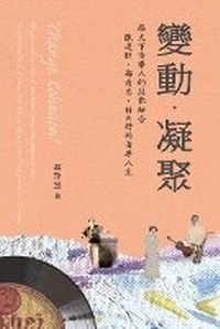 Abbildung von: «??.??»???????????──????????????&# - Ehgbooks