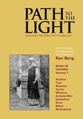 Cover: Path to The Light Vol. 7 - Vayikra - Kabbalah Centre International
